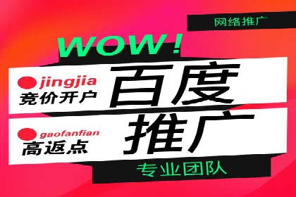 揭秘：SEM代运营推广公司助力企业业绩翻倍